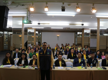 โครงการประชุมเชิงปฏิบัติการ ... พารามิเตอร์รูปภาพ 5