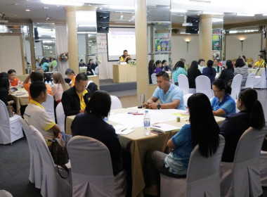 โครงการประชุมเชิงปฏิบัติการ ... พารามิเตอร์รูปภาพ 6