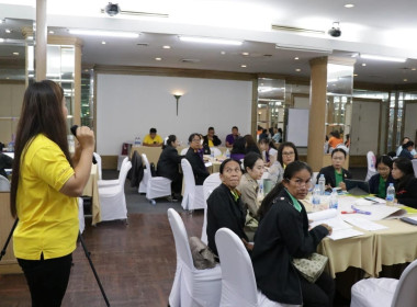 โครงการประชุมเชิงปฏิบัติการ ... พารามิเตอร์รูปภาพ 8