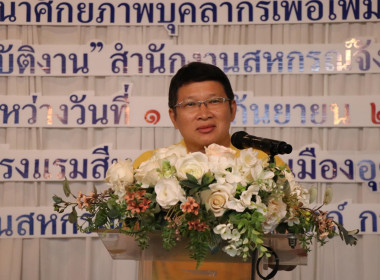 โครงการประชุมเชิงปฏิบัติการ ... พารามิเตอร์รูปภาพ 10