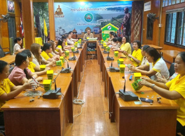 นับเงินออม “สหกรณ์ออมดี มีสุข” พารามิเตอร์รูปภาพ 2
