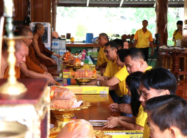 ร่วมทำบุญถวายสังฆทานพระสงฆ์ จำนวน 9 รูป พารามิเตอร์รูปภาพ 4