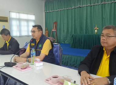 ติดตามการดำเนินงานของสหกรณ์การเกษตรฟากท่า จำกัด ... พารามิเตอร์รูปภาพ 2