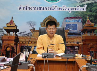 ร่วมรับฟัง ... พารามิเตอร์รูปภาพ 2