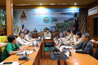 พิจารณาเงินอุดหนุนขับเคลื่อนเศรษฐกิจพอเพียง พารามิเตอร์รูปภาพ 1