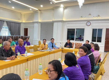 ร่วมประชุมประธานกลุ่มสหกรณ์การเกษตรเมืองอุตรดิตถ์ จำกัด พารามิเตอร์รูปภาพ 2