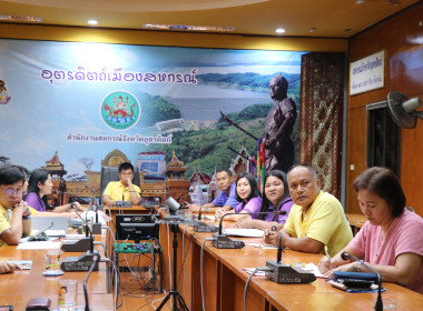 ประชุมปรึกษาหารือแนวทางการวิเคราะห์การจัดทำแผนและรายงานผลระบบ CPS ประจำปีงบประมาณ พ.ศ. 2568” ... พารามิเตอร์รูปภาพ 5