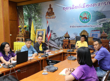 ประชุมปรึกษาหารือแนวทางการวิเคราะห์การจัดทำแผนและรายงานผลระบบ CPS ประจำปีงบประมาณ พ.ศ. 2568” ... พารามิเตอร์รูปภาพ 7