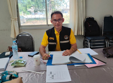 ตรวจการสหกรณ์การเกษตรเพื่อการตลาดลูกค้า ธ.ก.ส. อุตรดิตถ์ ... พารามิเตอร์รูปภาพ 2