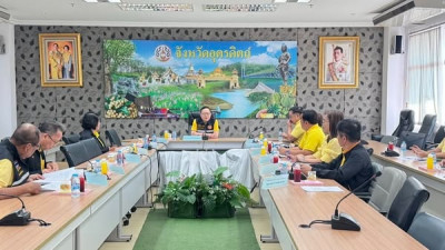 ประชุมคณะกรรมการเพื่อแก้ไขปัญหาเกษตรกรอันเนื่องมาจากผลิตผลการเกษตร ... พารามิเตอร์รูปภาพ 1