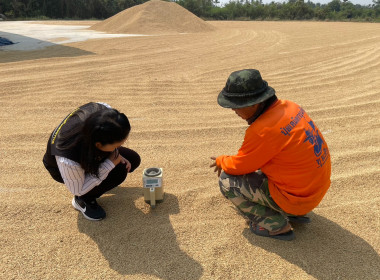 แนะนำ ส่งเสริม ติดตามการแก้ไขระเบียบ ณ ... พารามิเตอร์รูปภาพ 2