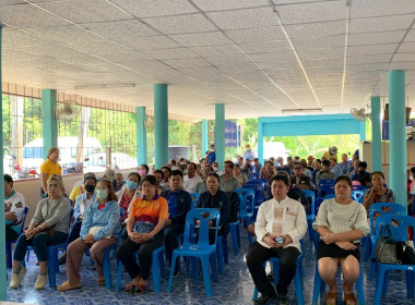 ประชุมรับฟังการชี้แจงรายละเอียดการดำเนินโครงการของสถาบันบริหารจัดการธนาคารที่ดิน (องค์การมหาชน) ... พารามิเตอร์รูปภาพ 1