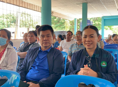 ประชุมรับฟังการชี้แจงรายละเอียดการดำเนินโครงการของสถาบันบริหารจัดการธนาคารที่ดิน (องค์การมหาชน) ... พารามิเตอร์รูปภาพ 2