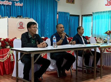 ประชุมรับฟังการชี้แจงรายละเอียดการดำเนินโครงการของสถาบันบริหารจัดการธนาคารที่ดิน (องค์การมหาชน ... พารามิเตอร์รูปภาพ 2