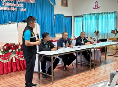 ประชุมรับฟังการชี้แจงรายละเอียดการดำเนินโครงการของสถาบันบริหารจัดการธนาคารที่ดิน (องค์การมหาชน ... พารามิเตอร์รูปภาพ 3