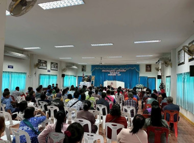ประชุมรับฟังการชี้แจงรายละเอียดการดำเนินโครงการของสถาบันบริหารจัดการธนาคารที่ดิน (องค์การมหาชน ... พารามิเตอร์รูปภาพ 4