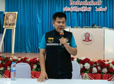 ประชุมรับฟังการชี้แจงรายละเอียดการดำเนินโครงการของสถาบันบริหารจัดการธนาคารที่ดิน (องค์การมหาชน ... พารามิเตอร์รูปภาพ 5