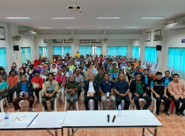 ประชุมรับฟังการชี้แจงรายละเอียดการดำเนินโครงการของสถาบันบริหารจัดการธนาคารที่ดิน (องค์การมหาชน ... พารามิเตอร์รูปภาพ 7