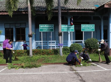 กิจกรรม Big Cleaning Day พารามิเตอร์รูปภาพ 2