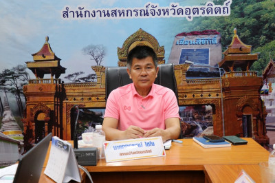 ประชุมคณะทำงานการจัดการความรู้ (KM) พารามิเตอร์รูปภาพ 1