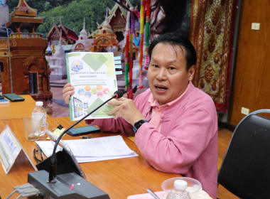 ประชุมคณะทำงานการจัดการความรู้ (KM) พารามิเตอร์รูปภาพ 1