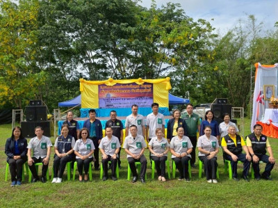 บัดทุกข์ บำรุงสุข สร้างรอยยิ้มให้ประชาชนจังหวัดอุตรดิตถ์ พารามิเตอร์รูปภาพ 1