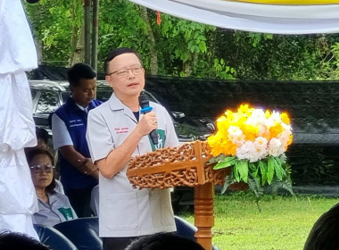 บัดทุกข์ บำรุงสุข สร้างรอยยิ้มให้ประชาชนจังหวัดอุตรดิตถ์ พารามิเตอร์รูปภาพ 1