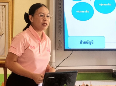 ถ่ายทอดความรู้ “การจัดตั้งสหกรณ์ในโรงเรียน” พารามิเตอร์รูปภาพ 1