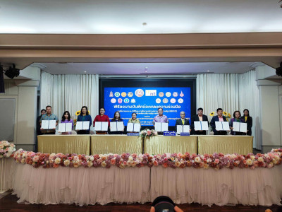 ร่วมลงนามบันทึกข้อตกลงความร่วมมือโครงการยกระดับประสิทธิภาพการบริหารจัดการภาครัฐจังหวัดอุตรดิตถ์ ... พารามิเตอร์รูปภาพ 1