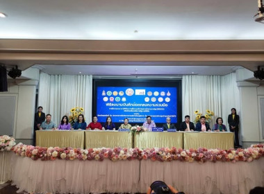 ร่วมลงนามบันทึกข้อตกลงความร่วมมือโครงการยกระดับประสิทธิภาพการบริหารจัดการภาครัฐจังหวัดอุตรดิตถ์ ... พารามิเตอร์รูปภาพ 2