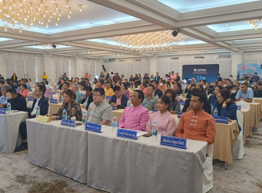 ร่วมลงนามบันทึกข้อตกลงความร่วมมือโครงการยกระดับประสิทธิภาพการบริหารจัดการภาครัฐจังหวัดอุตรดิตถ์ ... พารามิเตอร์รูปภาพ 4