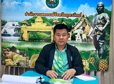 คัดเลือกสหกรณ์และกลุ่มเกษตรกรต้นแบบที่น้อมนำหลักปรัชญาของเศรษฐกิจพอเพียงฯ ... พารามิเตอร์รูปภาพ 2