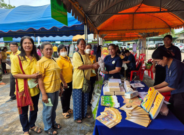โครงการคลินิกเกษตรเคลื่อนที่ในพระราชานุเคราะห์ พารามิเตอร์รูปภาพ 4