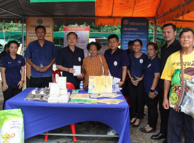 โครงการคลินิกเกษตรเคลื่อนที่ในพระราชานุเคราะห์ พารามิเตอร์รูปภาพ 6