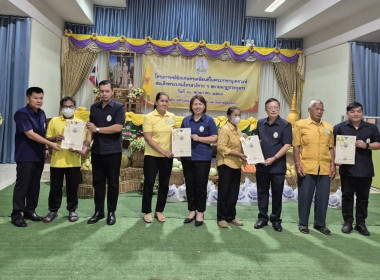 โครงการคลินิกเกษตรเคลื่อนที่ในพระราชานุเคราะห์ พารามิเตอร์รูปภาพ 1