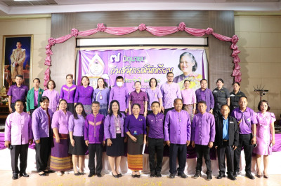 “7 มิถุนายน #วันสหกรณ์นักเรียน ประจำปี 2568” ... พารามิเตอร์รูปภาพ 1