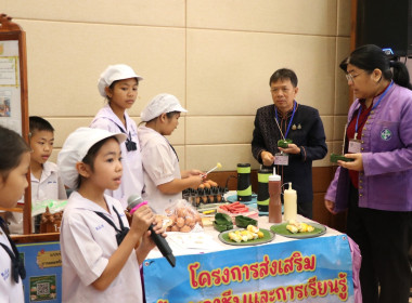 “7 มิถุนายน #วันสหกรณ์นักเรียน ประจำปี 2568” ... พารามิเตอร์รูปภาพ 3