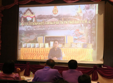 “7 มิถุนายน #วันสหกรณ์นักเรียน ประจำปี 2568” ... พารามิเตอร์รูปภาพ 6