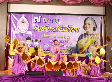 “7 มิถุนายน #วันสหกรณ์นักเรียน ประจำปี 2568” ... พารามิเตอร์รูปภาพ 13
