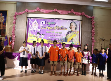 “7 มิถุนายน #วันสหกรณ์นักเรียน ประจำปี 2568” ... พารามิเตอร์รูปภาพ 16