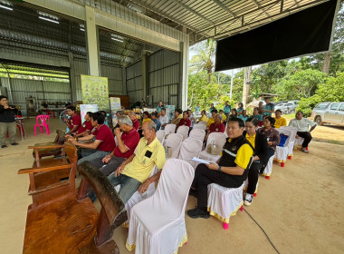 เวทีการเชื่อมโยงการผลิต การตลาด และประชาสัมพันธ์ ... พารามิเตอร์รูปภาพ 2
