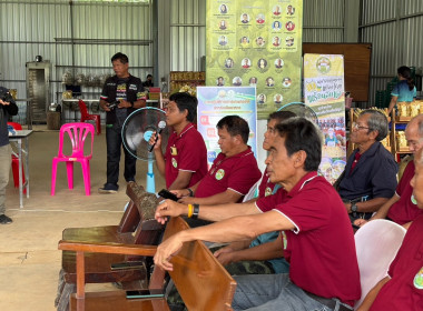 เวทีการเชื่อมโยงการผลิต การตลาด และประชาสัมพันธ์ ... พารามิเตอร์รูปภาพ 3