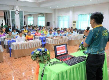 โครงการฝึกอบรมหลักสูตร “ผู้ตรวจสอบกิจการสหกรณ์ขั้นพื้นฐาน” พารามิเตอร์รูปภาพ 2