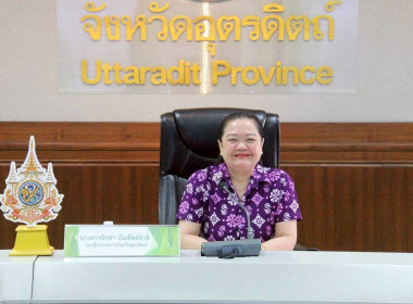ประชุมคณะทำงานส่งเสริมพัฒนาอาชีพและการตลาด ... พารามิเตอร์รูปภาพ 1