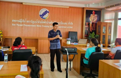 โครงการขับเคลื่อนการประยุกต์ใช้ ... พารามิเตอร์รูปภาพ 1