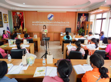 โครงการขับเคลื่อนการประยุกต์ใช้ ... พารามิเตอร์รูปภาพ 4