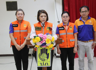 พิธีลงนามความร่วมมือ (MOU) ... พารามิเตอร์รูปภาพ 2