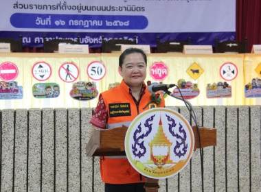 พิธีลงนามความร่วมมือ (MOU) ... พารามิเตอร์รูปภาพ 1