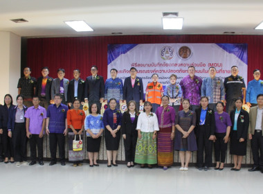 พิธีลงนามความร่วมมือ (MOU) ... พารามิเตอร์รูปภาพ 6