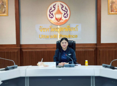 การประชุมตรวจติดตามการปฏิบัติราชการของส่วนราชการในสังกัดกระทรวงเกษตรและสหกรณ์ ... พารามิเตอร์รูปภาพ 1